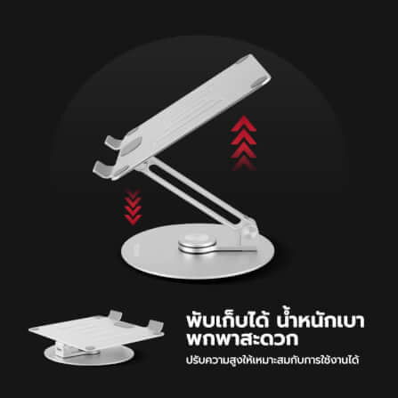แท่นวางโทรศัพท์และแท็บเล็ต Fennix รุ่น 01702-AR-19-02 สีเทา_2